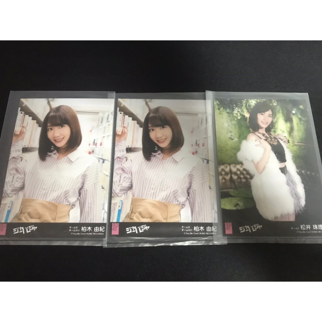 Akb48 Ske48 柏木由紀松井珠理奈生寫真 蝦皮購物