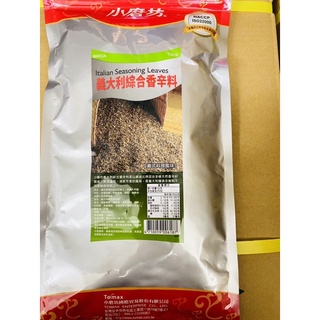 小磨坊 義大利綜合香料250g