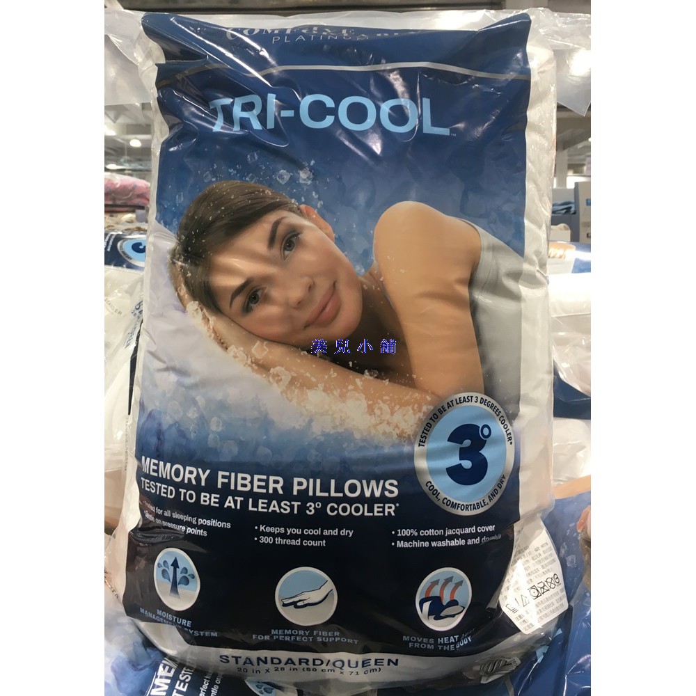 美兒小舖costco好市多代購 Lc Platinum 美國進口舒適枕頭50x71cm 2入組 蝦皮購物