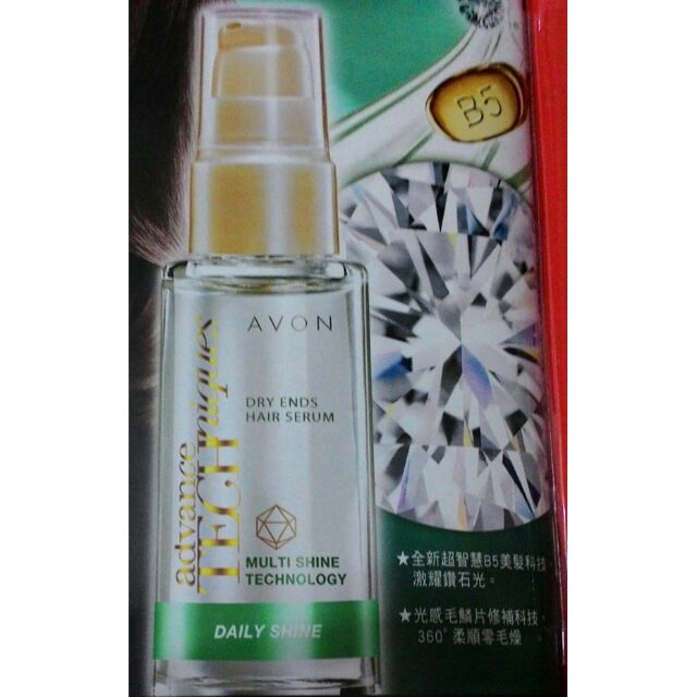 Avon 毛鱗片零毛燥精華