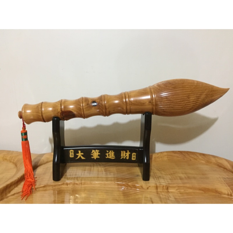 🇹🇼台灣 黃檜 重油 文昌筆✏️