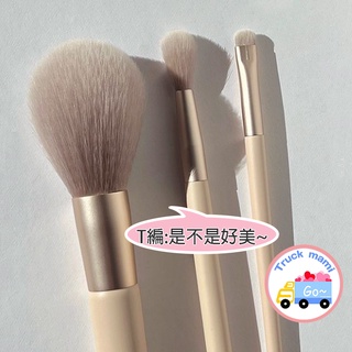 【創可】3113 韓國 Etude House 奶茶色 鼻影刷 修飾專家刷具 玫瑰金 鼻影修容刷 腮紅刷 眼影刷 刷具