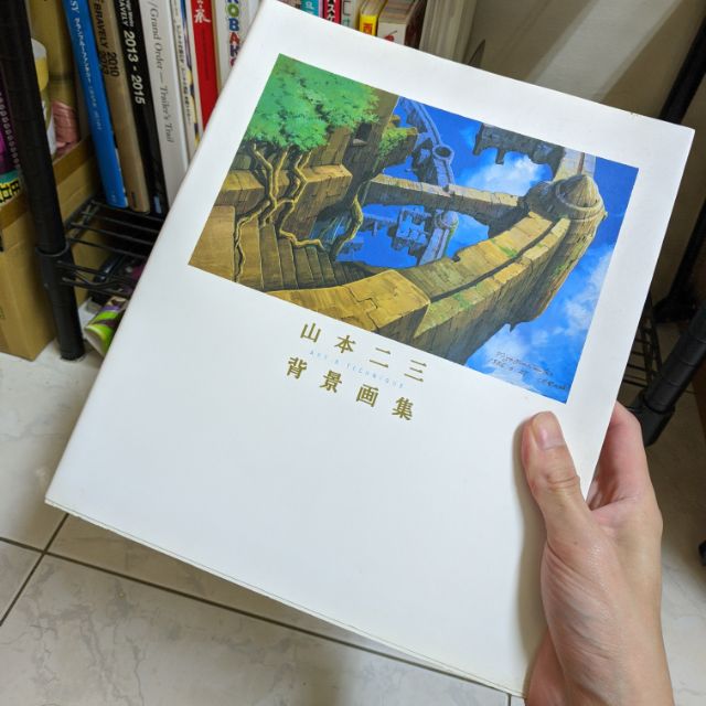山本二三背景畫集吉ト力 蝦皮購物