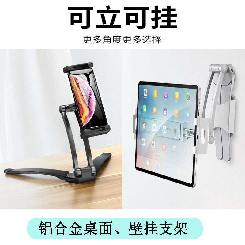 Ipad 支架壁掛 拍賣與ptt推薦商品 21年2月 飛比價格