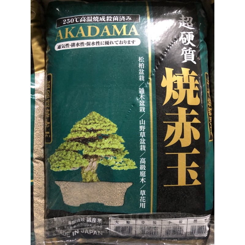 超硬質赤玉土18公升 原包裝 多肉植物介質盆栽花卉 蝦皮購物