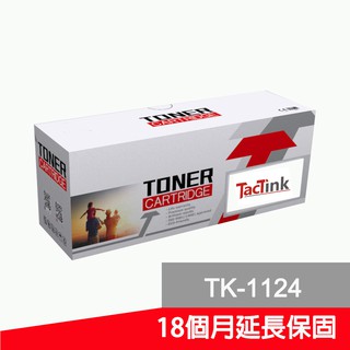 【TacTink】Kyocera TK-1124 相容碳粉匣 副廠 FS-1060DN/FS-1025MFP