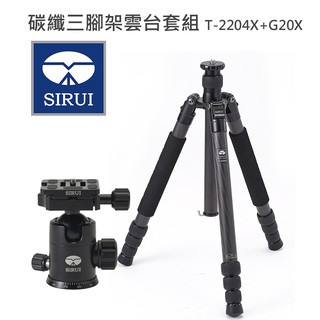 Sirui 思銳 T-2204X+G20X TX系列 碳纖 三腳架 雲台套組 廠商直送