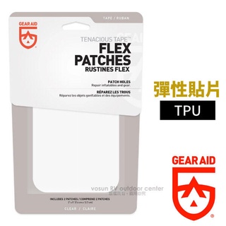 【美國 Gear Aid】彈性耐磨透明修補貼片x2/天幕帳篷.睡袋.充氣睡墊枕頭.防水外套.游泳圈破洞維修_10800