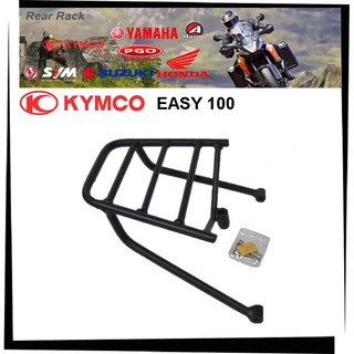 【TL機車雜貨店】KYMCO 得意100 EASY100 專用後架 後鐵架 後箱架 漢堡架 後行李箱架