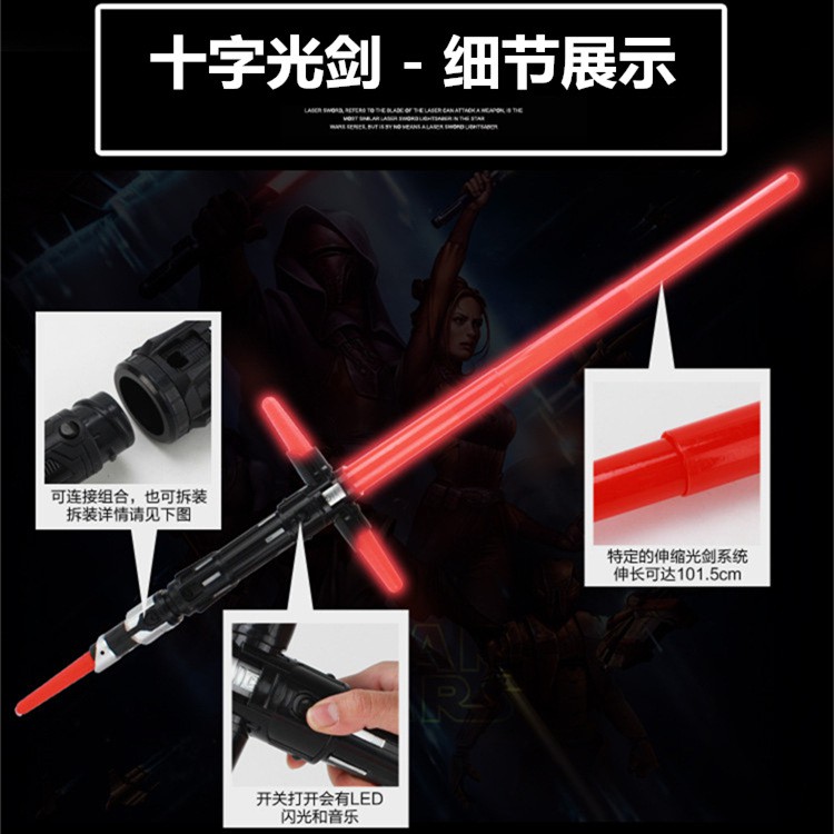 現貨 星球大戰十字光劍激光劍玩具感應發光聲可伸縮閃光劍批發 蝦皮購物