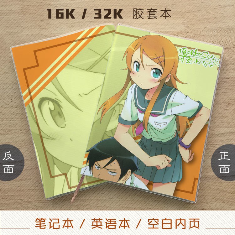 俺妹 優惠推薦 21年7月 蝦皮購物台灣