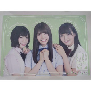 けやき坂46 優惠推薦 21年6月 蝦皮購物台灣