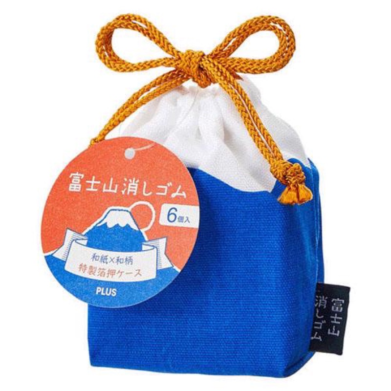 療癒系文具～日本進口：富士山橡皮擦組
