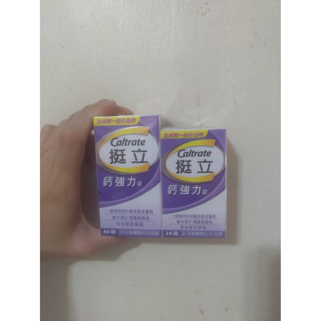 挺立鈣強力錠88錠/176錠 迷你錠70錠 | 蝦皮購物