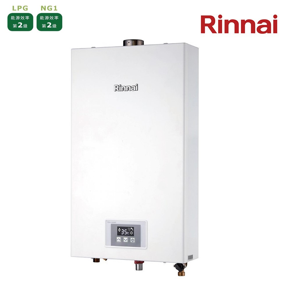 林內牌 Rinnai 屋內型12L強制排氣熱水器 RUA-1200WF 開發票  送標準安裝【高雄永興照明】