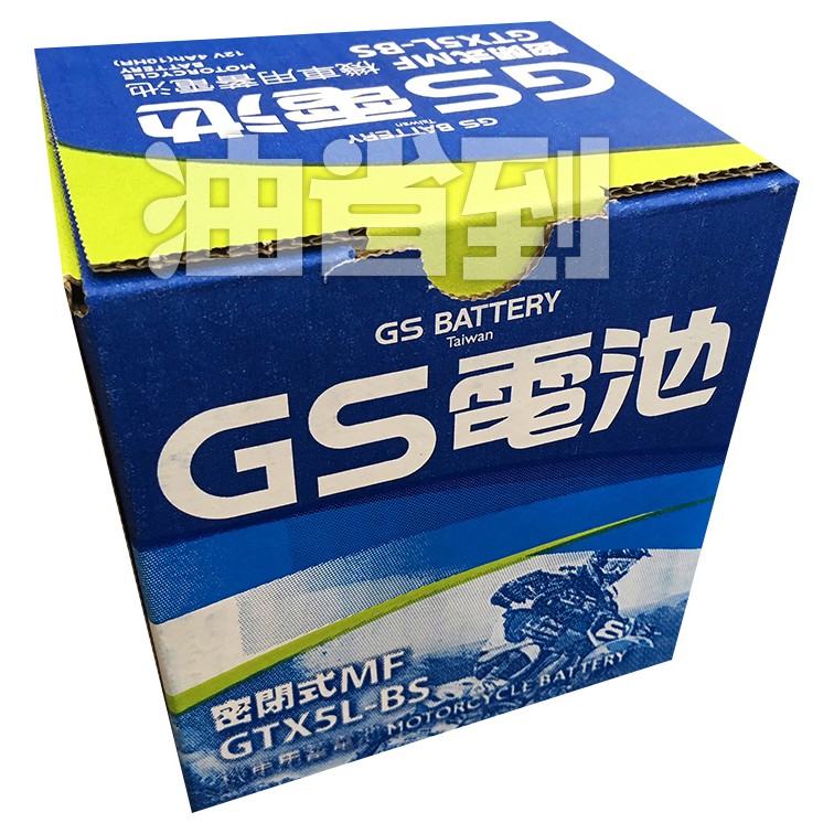 『油省到』GS GTX5L-BS 5號 90CC/100CC 90(同YUASA YTX5L) 機車電池.