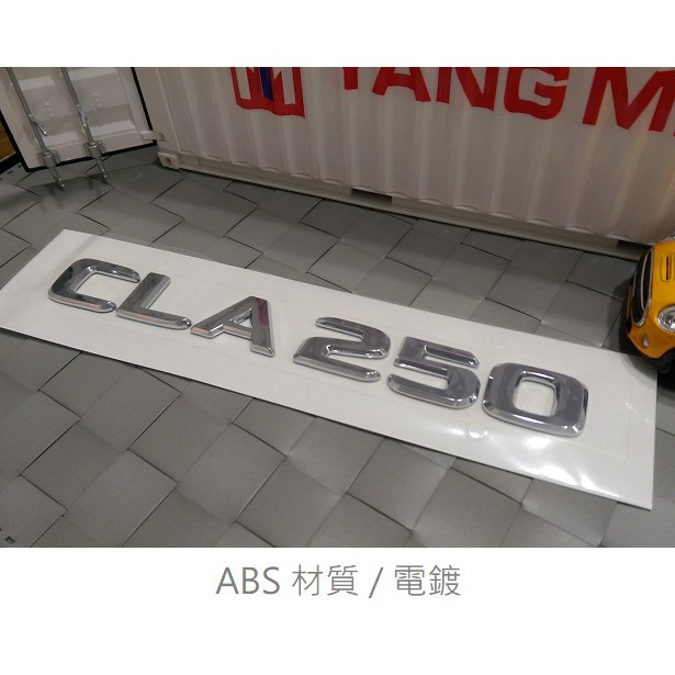 Mercedes Benz CLA 250 車標 C117 X117 CLA200 CLA45 AMG CGI CDI