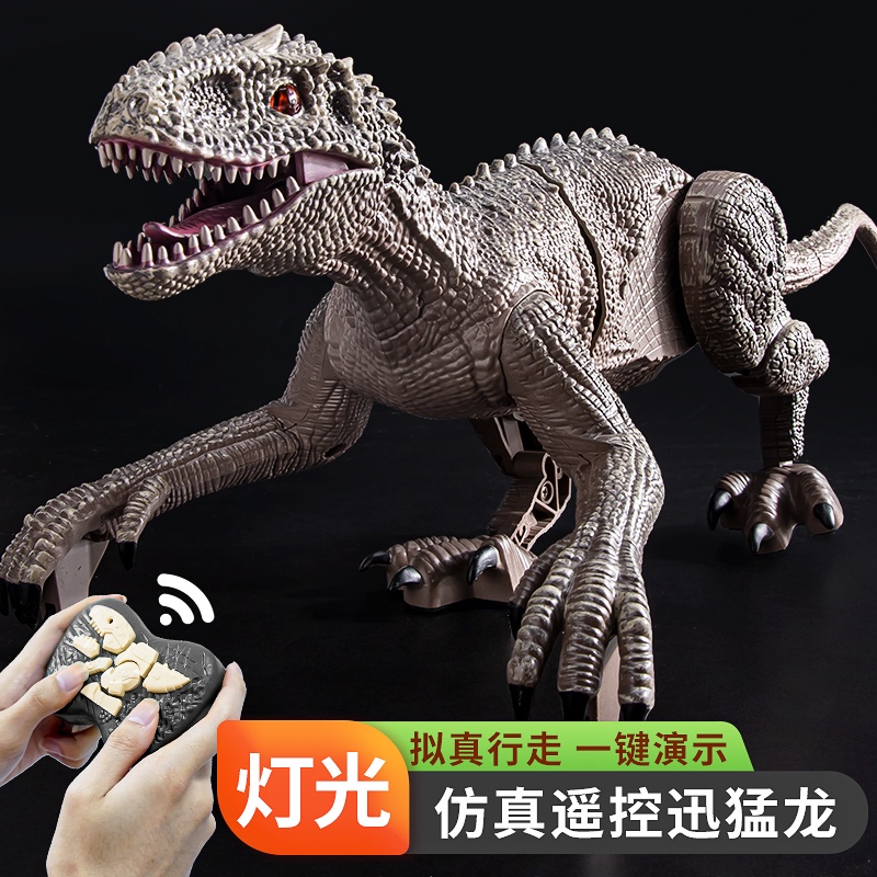 恐龍玩具兒童遙控恐龍玩具仿真動物男孩大號電動霸王龍迅猛模型侏羅紀世界