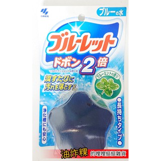 小林製藥 BLUELET 馬桶芳香清潔錠