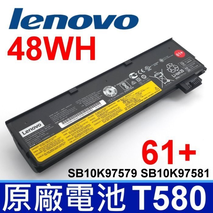 LENOVO T470 T580 48WH 原廠電池 SB10K97584 SB10K97585 SB10K97597