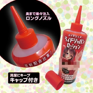 日本RIDE JAPAN噴嘴式自慰器專用潤滑液-400ml