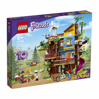 聚聚玩具【正版】41703 LEGO 樂高積木 Friends-友誼樹屋