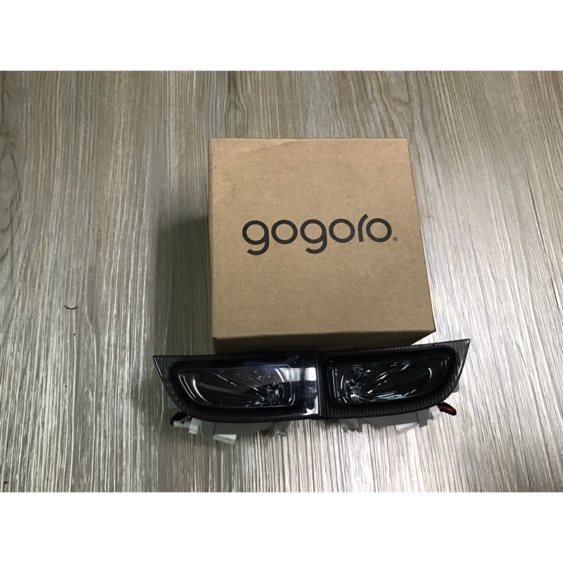 Gogoro 1 燻黑 照地燈 原廠