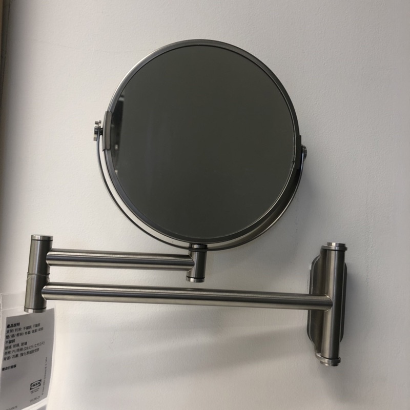 IKEA BROGRUND 鏡子 直徑17公分 不鏽鋼鏡子 浴室鏡子 化妝鏡 伸縮鏡