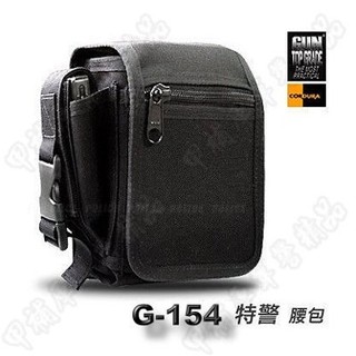 《甲補庫》潮咖型男必備*GUN 特警腰包 戰術警用腰包/杜邦抗水耐磨材質/G-154***僅供收藏、生存遊戲運動使用