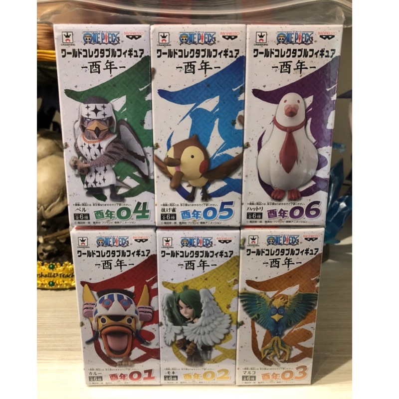 現貨代理wcf 海賊王酉年篇全新未拆大全6隻馬可茉莉快跑鴨鴿子 蝦皮購物