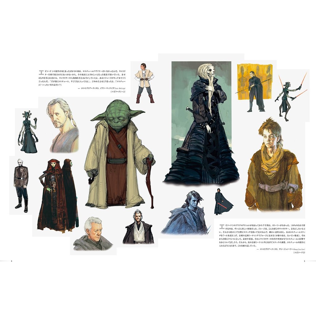 缺貨代尋 日版書籍 星際大戰 電影前傳三部曲服裝大百科 蝦皮購物