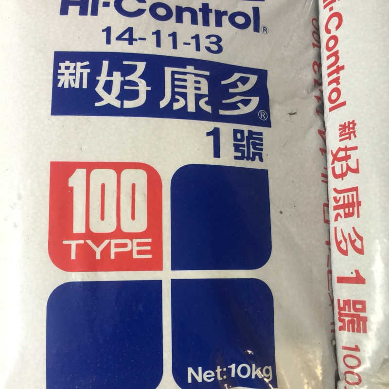 山上池塘 新好康多1號肥料500g分裝包多肉睡蓮 蝦皮購物