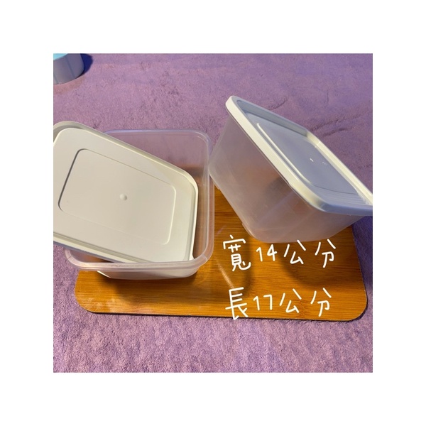 （二手）保鮮盒2入/保險盒/冰箱收納/清洗方便/分裝盒/食品盒/零食盒/收納盒/