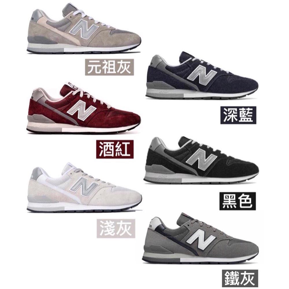 new balance 996 rh