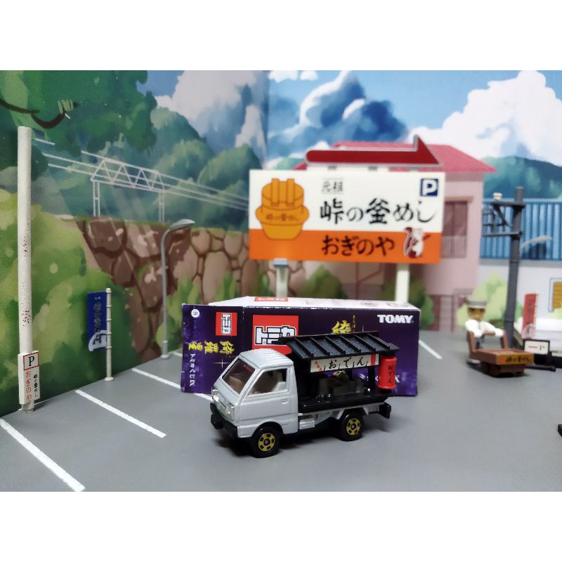 TOMICA 多美 絕版 45 綺羅星 SUZUKI CARRY CHINESE NOODLE 拉麵車 移動販賣車 餐車
