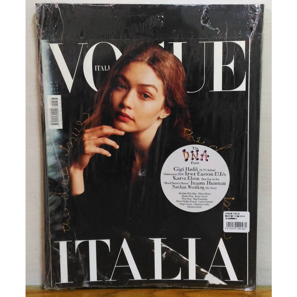 絕版歐美外文進口時尚雜誌 VOGUE ITALIA義大利 7月號/2019+別冊FASHION