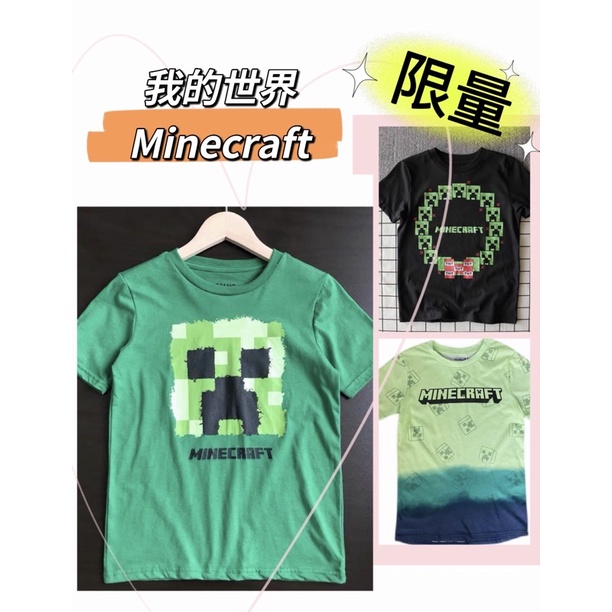 現貨💚出口正品Minecraft 我的世界麥塊t恤衣服創世神衣服短䄂苦力怕夏季棉質薄款男童短䄂圓領T恤中大童短袖上衣