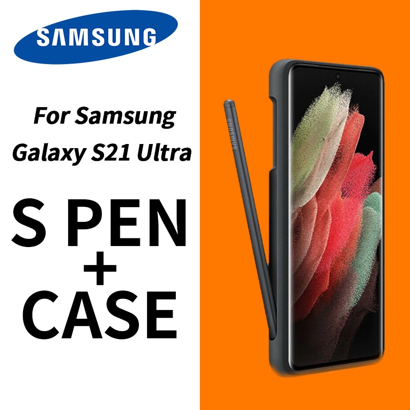 適用原装三星Galaxy S21 Ultra手機保護殼全包S21U手機殼內置觸控筆側筆筆槽可選購S-Pen手寫筆防摔殼