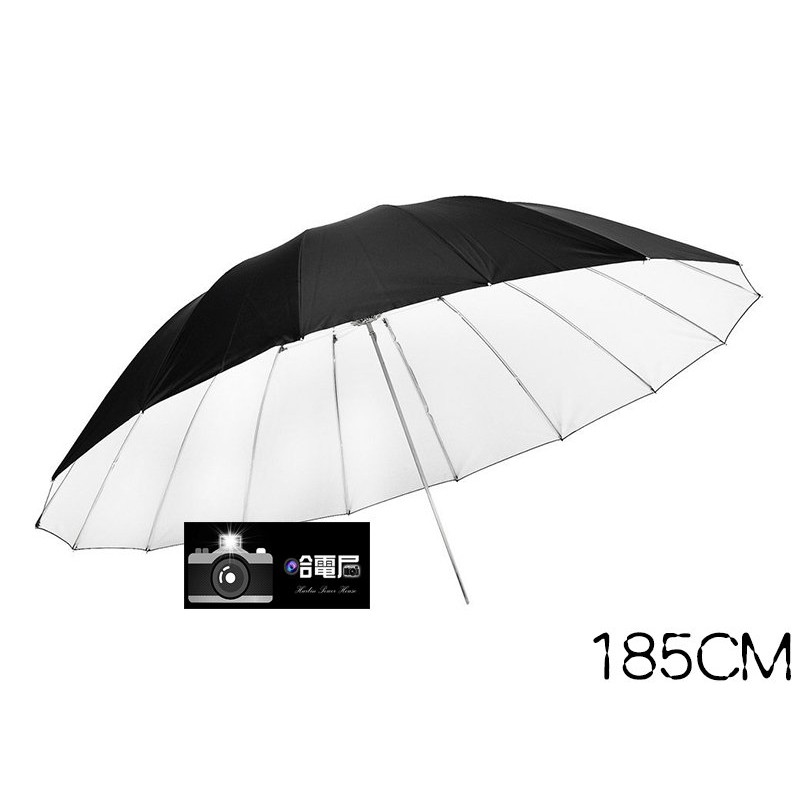 150公分 白色面 反射傘 輕量 強化 纖維傘骨 超大傘 (適用於棚燈) 棚燈 閃燈
