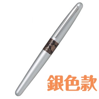 百樂PILOT MR2鋼筆-F尖 金屬鋼筆 動物花紋系列