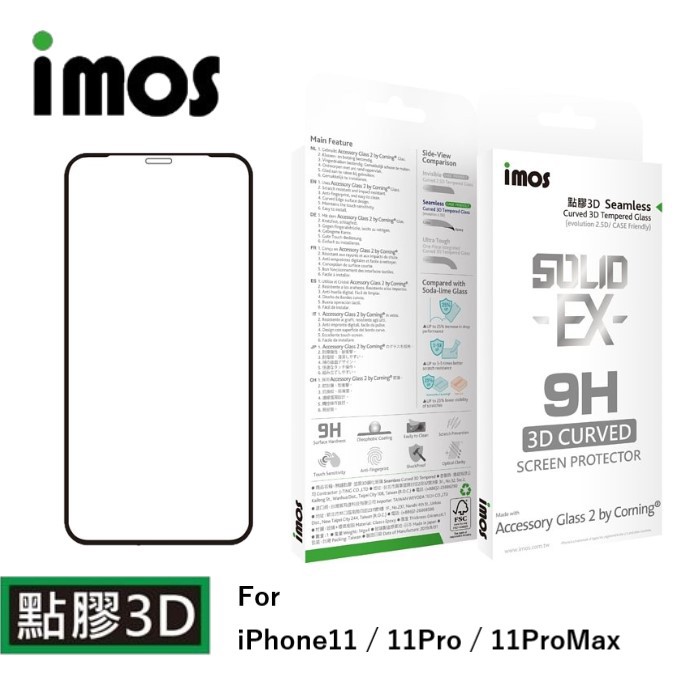 imos iPhone 15 14 13 12 11 Pro Max 點膠滿版美國康寧玻璃手機螢幕保護貼