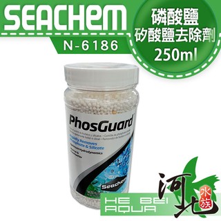 [ 河北水族 ]美國SEACHEM西肯-PHOSGUARD磷酸鹽矽酸鹽去除劑250ml N-6186