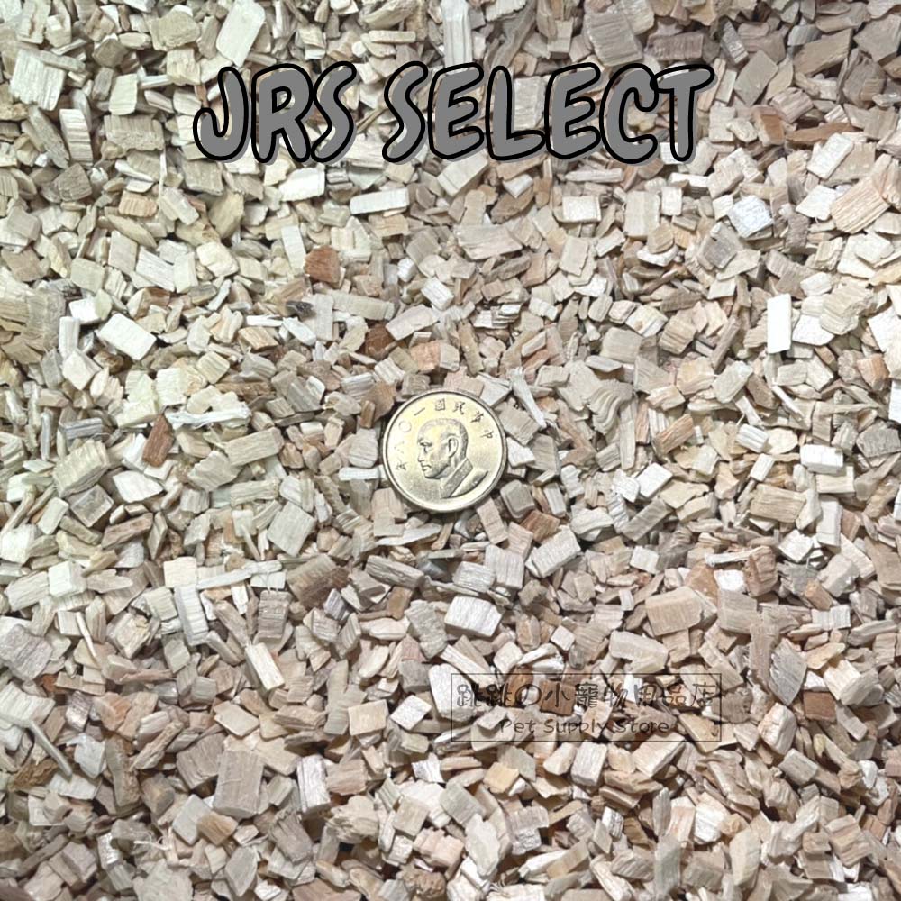 【現貨】JRS SELECT 實驗室白楊木屑/木片 白楊木片 小寵墊料 白楊木墊材 倉鼠/黃金鼠/爬蟲類/小動物墊材