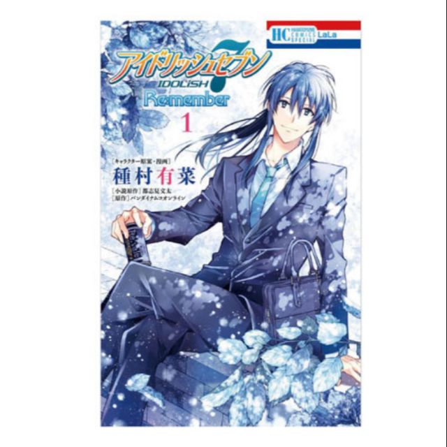 現貨 Idolish7 偶像星願 Re Member 日版萬里 千 百re Vale 蝦皮購物