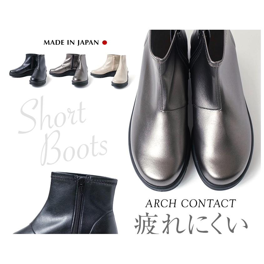 ❤️【好物】好送禮【日本製 ARCH CONTACT】側拉鍊坡跟鞋底手工職人鞋 APP