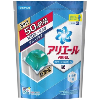 【日本P&G】不沾手雙倍洗衣凝膠球1包18入綠～抗菌防臭 藍～淨白消臭