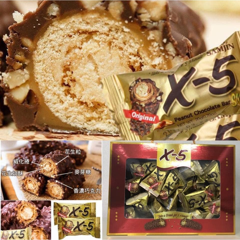 現貨-韓國 X-5 花生巧克力捲心酥禮盒 010DFH603C#1113