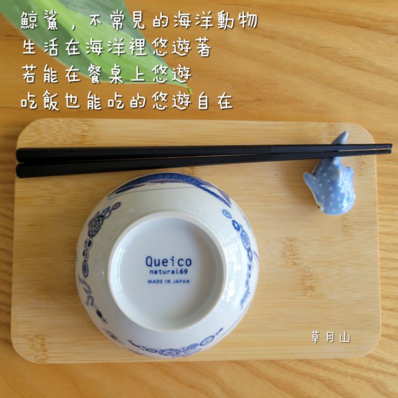 碗 筷架 一組《餐桌上的海洋世界》日本製 飯碗 日系 藍色 動物 豆腐鯊 餐桌擺設 趣味 療育系餐具