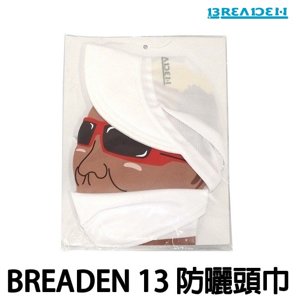 源豐釣具 BREADEN 13 日本路亞品牌 防曬頭巾 領巾 面罩 抗UV 紫外線