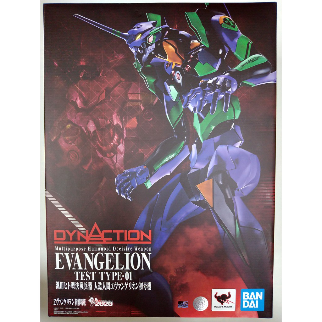 現貨 DYNACTION 初號機 代理版 福音戰士 BANDAI 萬代 EVA 新劇場版 40cm